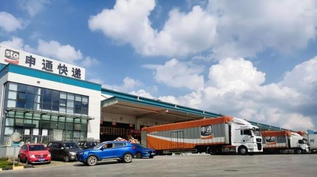 申通单日产能达7500万单电商快递产品周全进级 人工智能 申通单日产能达7500万单电商快递产品周全进级 申通单日产能达7500万单电商快递产品周全进级 人工智能