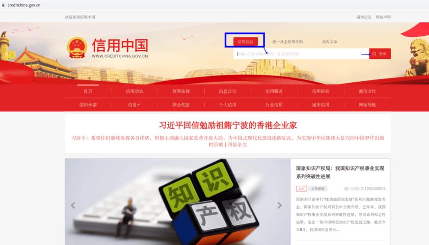 铁岭市银州区教诲局项目采购招投标应用绿盾征信信用申报 互联通信 铁岭市银州区教诲局项目采购招投标应用绿盾征信信用申报 铁岭市银州区教诲局项目采购招投标应用绿盾征信信用申报 互联通信