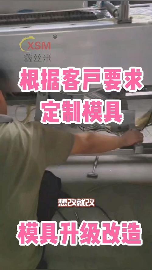 注塑模具的费用是若干?定制模具的成本评估-攻玉五金周详 互联通信 注塑模具的费用是若干?定制模具的成本评估-攻玉五金周详 注塑模具的费用是若干?定制模具的成本评估-攻玉五金周详 互联通信