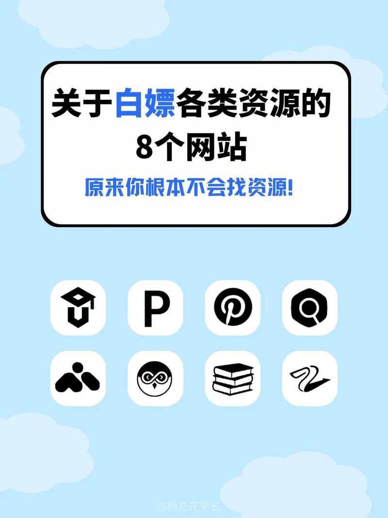 10个宝藏网站分享 互联通信 10个宝藏网站分享 10个宝藏网站分享 互联通信