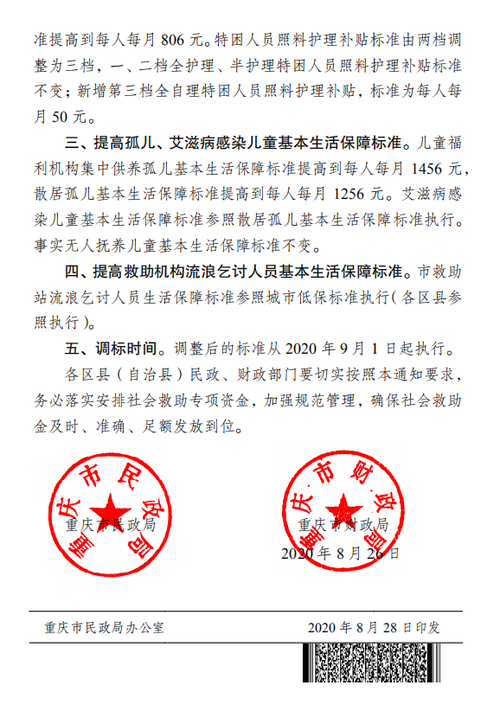 10月11日重庆市彭水苗族土家族自治县未成年人救助中央宣告传递 互联通信 10月11日重庆市彭水苗族土家族自治县未成年人救助中央宣告传递 10月11日重庆市彭水苗族土家族自治县未成年人救助中央宣告传递 互联通信