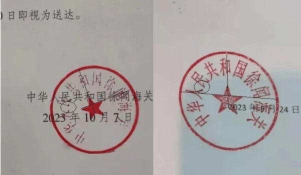 合作大年夜半年的“生意伙伴”原来是诱骗犯一张假单据让他们露了馅 互联通信 合作大年夜半年的“生意伙伴”原来是诱骗犯一张假单据让他们露了馅 合作大年夜半年的“生意伙伴”原来是诱骗犯一张假单据让他们露了馅 互联通信