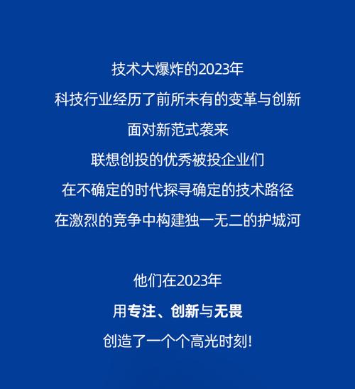 阜新天琪电子:因科技立异而勇攀行业制高点 互联通信 阜新天琪电子:因科技立异而勇攀行业制高点 阜新天琪电子:因科技立异而勇攀行业制高点 互联通信