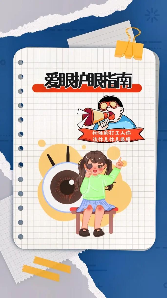 孩子天天能看多久电子产品?眼科年夜夫的幼儿护眼手册请收好 人工智能 孩子天天能看多久电子产品?眼科年夜夫的幼儿护眼手册请收好 孩子天天能看多久电子产品?眼科年夜夫的幼儿护眼手册请收好 人工智能