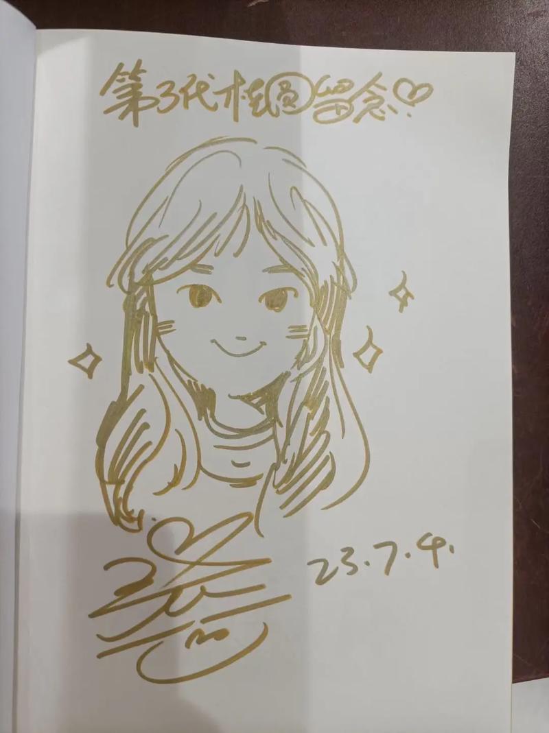 原创手绘系列童年的皮带轻漫计划 互联通信 原创手绘系列童年的皮带轻漫计划 原创手绘系列童年的皮带轻漫计划 互联通信