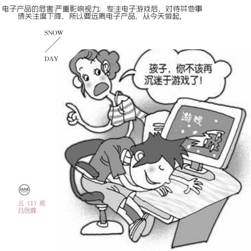 大年夜家人生第一次玩的电子游戏(电子产品上的都算)是什么? 智能家居 大年夜家人生第一次玩的电子游戏(电子产品上的都算)是什么? 大年夜家人生第一次玩的电子游戏(电子产品上的都算)是什么? 智能家居