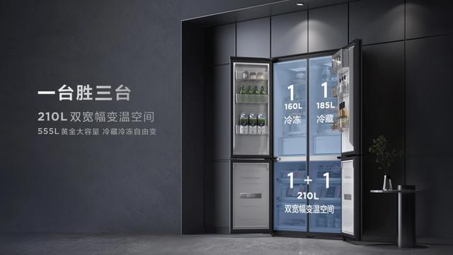 全球领鲜的好冰箱!TCL 格物冰箱 Q10 宣告:行业最高 99.999% 除菌率 互联通信 全球领鲜的好冰箱!TCL 格物冰箱 Q10 宣告:行业最高 99.999% 除菌率 全球领鲜的好冰箱!TCL 格物冰箱 Q10 宣告:行业最高 99.999% 除菌率 互联通信