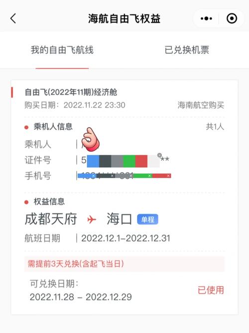 海航新考试测验:行李差异化收费、供应定制“拼”机做事 智能家居 海航新考试测验:行李差异化收费、供应定制“拼”机做事 海航新考试测验:行李差异化收费、供应定制“拼”机做事 智能家居