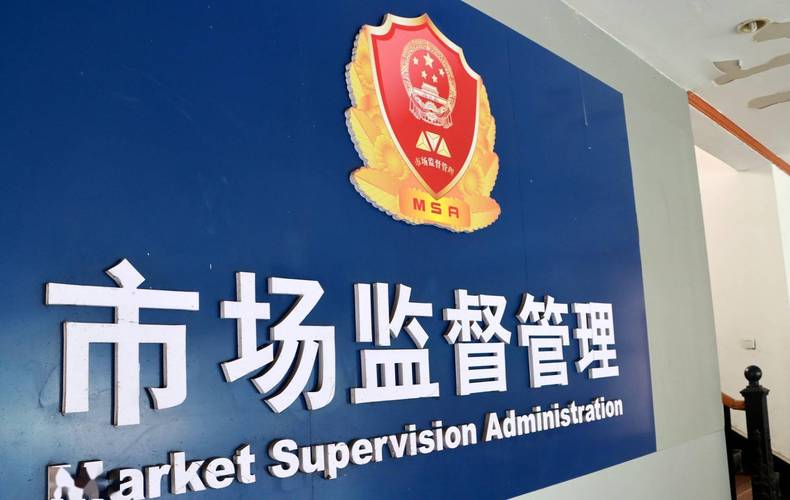 辽宁省市场监督治理局传递2022年电子商务产品(小家电)产品质量监督抽查情况 智能科技 辽宁省市场监督治理局传递2022年电子商务产品(小家电)产品质量监督抽查情况 辽宁省市场监督治理局传递2022年电子商务产品(小家电)产品质量监督抽查情况 智能科技
