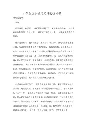 玩手机孩子之反思。 人工智能 玩手机孩子之反思。 玩手机孩子之反思。 人工智能
