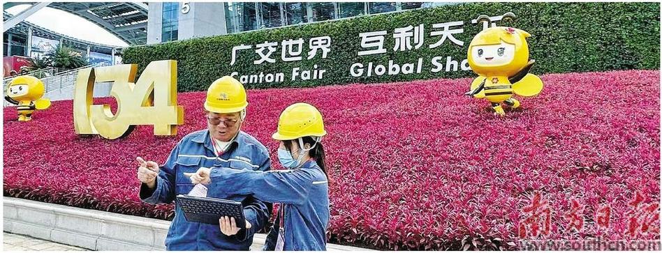 广交会首次实现100%绿电供应 互联通信 广交会首次实现100%绿电供应 广交会首次实现100%绿电供应 互联通信