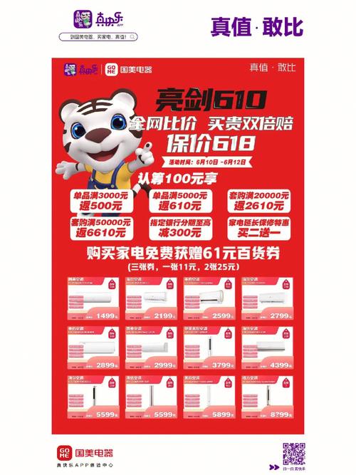 聪慧广西电器数码产品 智能科技 聪慧广西电器数码产品 聪慧广西电器数码产品 智能科技