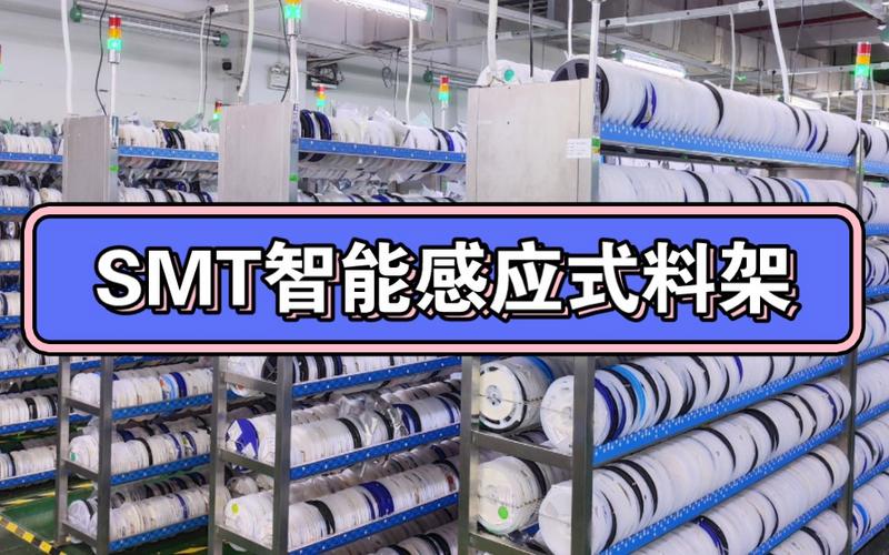选择太仓SMT智能料架批发的重要推敲成分_佰斯特POUSTO 智能科技 选择太仓SMT智能料架批发的重要推敲成分_佰斯特POUSTO 选择太仓SMT智能料架批发的重要推敲成分_佰斯特POUSTO 智能科技