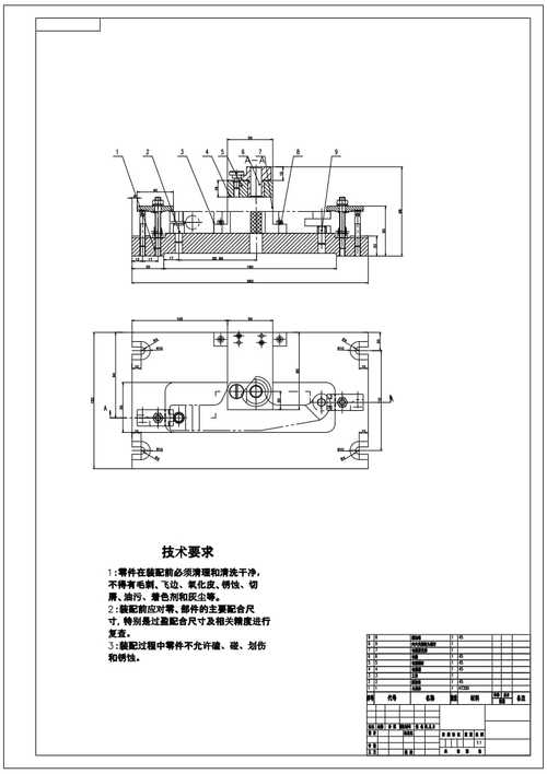 通用装配工艺、要求及规范 人工智能 通用装配工艺、要求及规范 通用装配工艺、要求及规范 人工智能