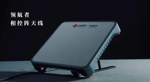 中国联通宣告“领航者相控阵”卫星通信产品首发3.98万元 互联通信 中国联通宣告“领航者相控阵”卫星通信产品首发3.98万元 中国联通宣告“领航者相控阵”卫星通信产品首发3.98万元 互联通信