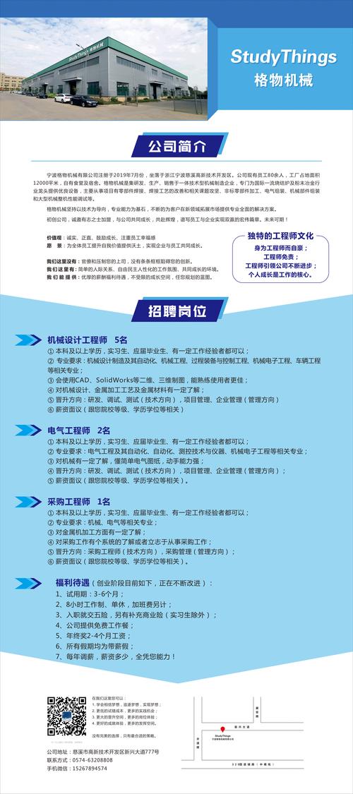 招聘深圳实佳电子公司招聘产品工程师 智能家居 招聘深圳实佳电子公司招聘产品工程师 招聘深圳实佳电子公司招聘产品工程师 智能家居