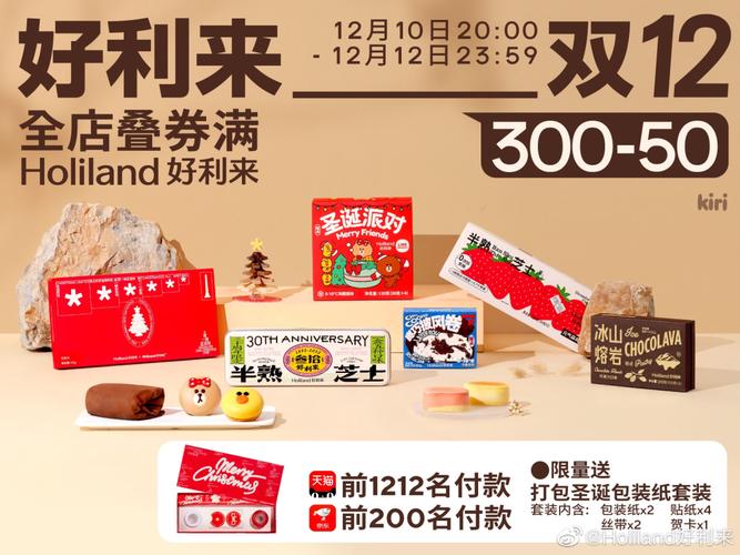 嗨购双十二!解锁你的冬日苏式好物新场景 智能科技 嗨购双十二!解锁你的冬日苏式好物新场景 嗨购双十二!解锁你的冬日苏式好物新场景 智能科技