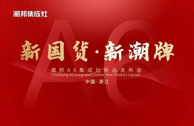 国货潮牌·河南力量丨空间机械人来了“起重机械之都”长垣向新而行 智能科技 国货潮牌·河南力量丨空间机械人来了“起重机械之都”长垣向新而行 国货潮牌·河南力量丨空间机械人来了“起重机械之都”长垣向新而行 智能科技