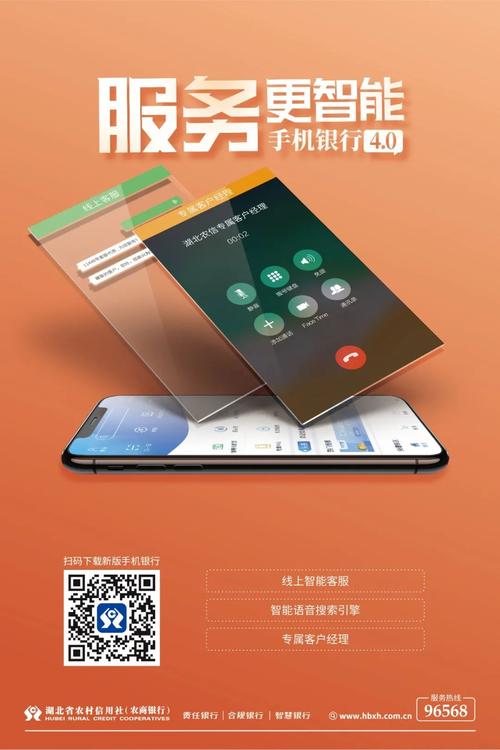 焕新进级!聊城全市农商银行隆重推出“智e通手机银行4.0” 人工智能 焕新进级!聊城全市农商银行隆重推出“智e通手机银行4.0” 焕新进级!聊城全市农商银行隆重推出“智e通手机银行4.0” 人工智能