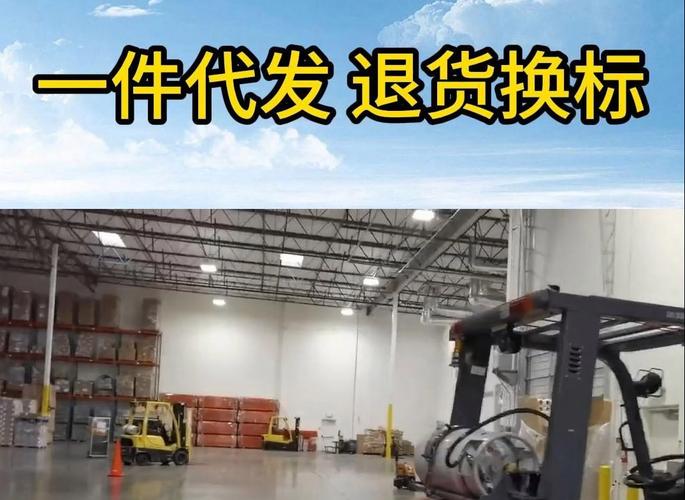 小家电的美国海外订单售后怎么做?美国海外仓一件代发售后维修 互联通信 小家电的美国海外订单售后怎么做?美国海外仓一件代发售后维修 小家电的美国海外订单售后怎么做?美国海外仓一件代发售后维修 互联通信