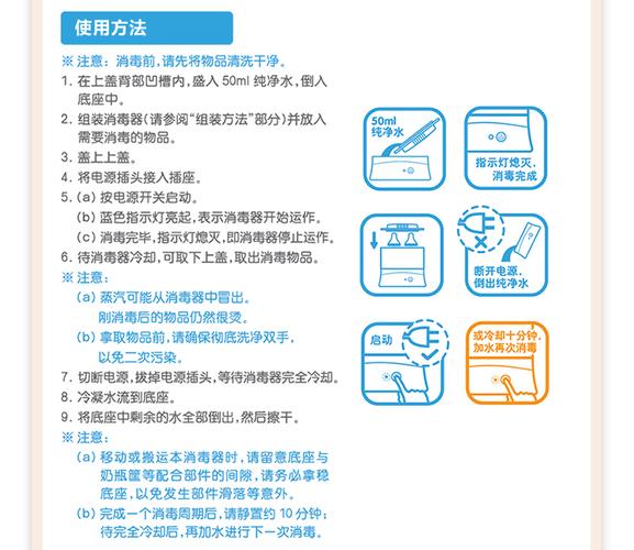 留心!购买消毒产品看清标签说明 智能科技 留心!购买消毒产品看清标签说明 留心!购买消毒产品看清标签说明 智能科技