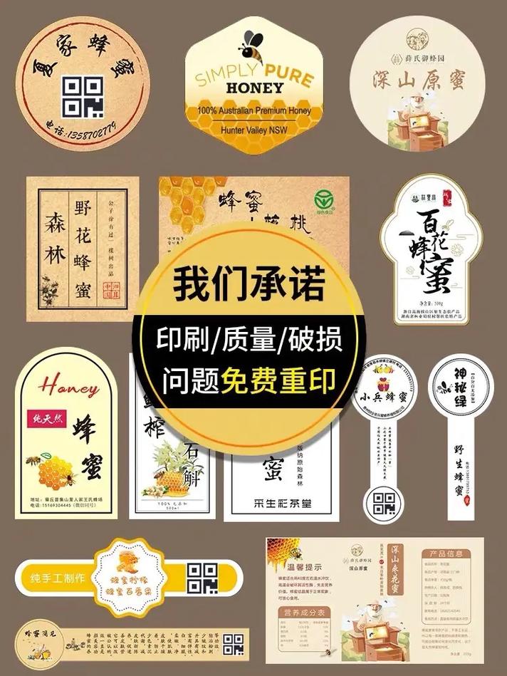 姑苏专业印刷不干胶标签厂家,打造品格标签 人工智能 姑苏专业印刷不干胶标签厂家,打造品格标签 姑苏专业印刷不干胶标签厂家,打造品格标签 人工智能
