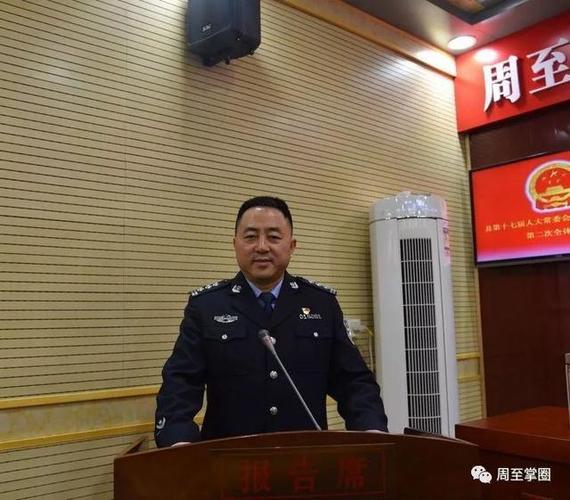 西安|49万元:周至县公安局日常宣传做事采购项目 互联通信 西安|49万元:周至县公安局日常宣传做事采购项目 西安|49万元:周至县公安局日常宣传做事采购项目 互联通信