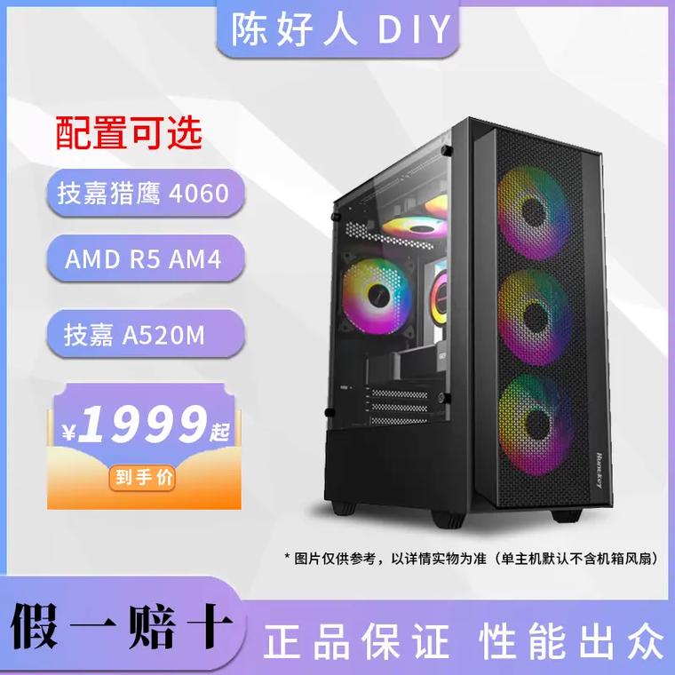 该来点硬货了吧 5000元DIY主机怎么选 人工智能 该来点硬货了吧 5000元DIY主机怎么选 该来点硬货了吧 5000元DIY主机怎么选 人工智能
