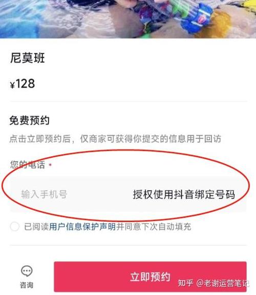 5天曝光100000+!我用抖音给传统企业引流获客单月提成过8万! 人工智能 5天曝光100000+!我用抖音给传统企业引流获客单月提成过8万! 5天曝光100000+!我用抖音给传统企业引流获客单月提成过8万! 人工智能