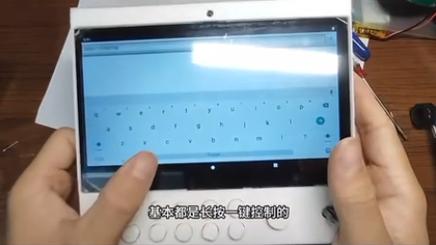 珠海男生低廉甜头按键智能屏送奶奶功能可一键控制!网友求批量分娩 智能科技 珠海男生低廉甜头按键智能屏送奶奶功能可一键控制!网友求批量分娩 珠海男生低廉甜头按键智能屏送奶奶功能可一键控制!网友求批量分娩 智能科技
