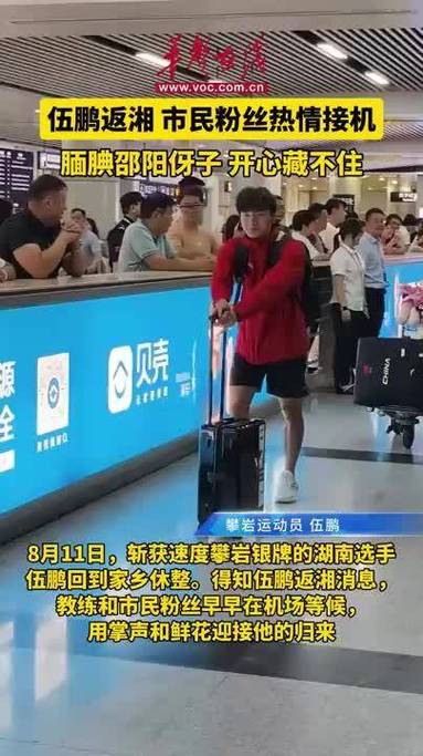 这个邵阳伢子让显示器件像衣服一样“穿”在身上 智能家居 这个邵阳伢子让显示器件像衣服一样“穿”在身上 这个邵阳伢子让显示器件像衣服一样“穿”在身上 智能家居