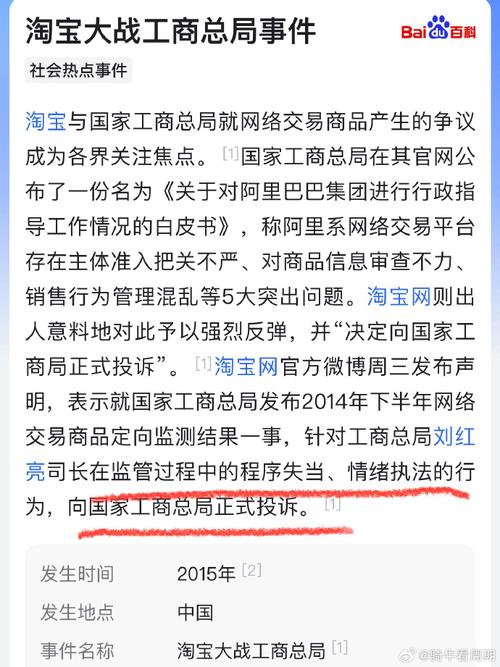假装伪劣泛滥成灾都是淘宝惹的祸? 人工智能 假装伪劣泛滥成灾都是淘宝惹的祸? 假装伪劣泛滥成灾都是淘宝惹的祸? 人工智能