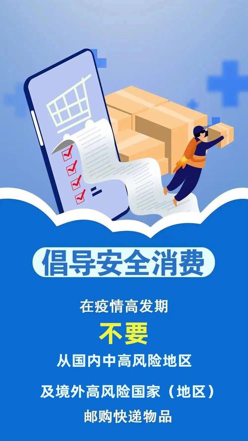 紧急宣告!事关快递! 智能科技 紧急宣告!事关快递! 紧急宣告!事关快递! 智能科技