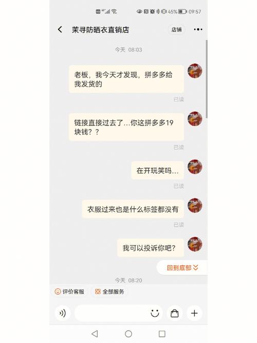 切切别犯傻 六大年夜淘宝坑爹液晶你不能买 互联通信 切切别犯傻 六大年夜淘宝坑爹液晶你不能买 切切别犯傻 六大年夜淘宝坑爹液晶你不能买 互联通信
