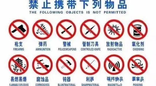 乘飞机必看:这些器械绝对不能带上机! 智能科技 乘飞机必看:这些器械绝对不能带上机! 乘飞机必看:这些器械绝对不能带上机! 智能科技