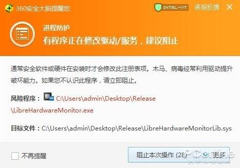 比X大年夜师更靠谱?一款真正良心的硬件检测对象 互联通信 比X大年夜师更靠谱?一款真正良心的硬件检测对象 比X大年夜师更靠谱?一款真正良心的硬件检测对象 互联通信