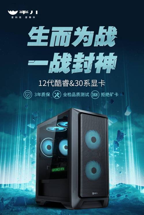 攀升京东自营旗舰店多款轻薄本、商务主机和一体机优惠大年夜促 智能科技 攀升京东自营旗舰店多款轻薄本、商务主机和一体机优惠大年夜促 攀升京东自营旗舰店多款轻薄本、商务主机和一体机优惠大年夜促 智能科技