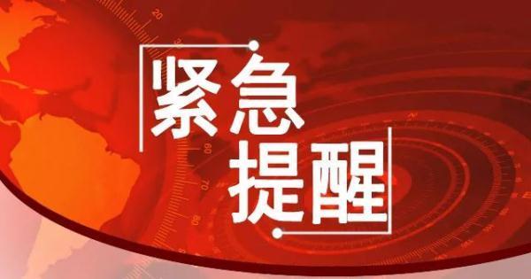 最新通知布告!这些产品抽检不合格!涉及猪肉、牛肉、土豆粉…… 智能科技 最新通知布告!这些产品抽检不合格!涉及猪肉、牛肉、土豆粉…… 最新通知布告!这些产品抽检不合格!涉及猪肉、牛肉、土豆粉…… 智能科技