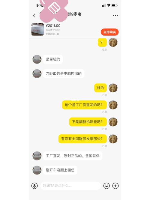 京东二手平台体验:比较闲鱼还有点简陋 人工智能 京东二手平台体验:比较闲鱼还有点简陋 京东二手平台体验:比较闲鱼还有点简陋 人工智能