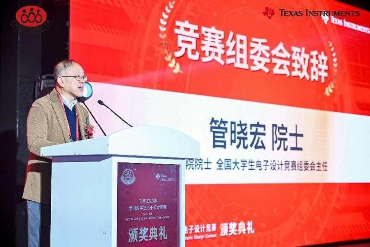 湖南工业职院荣获全国大年夜学生电子设计竞赛凸起供献奖 智能科技 湖南工业职院荣获全国大年夜学生电子设计竞赛凸起供献奖 湖南工业职院荣获全国大年夜学生电子设计竞赛凸起供献奖 智能科技