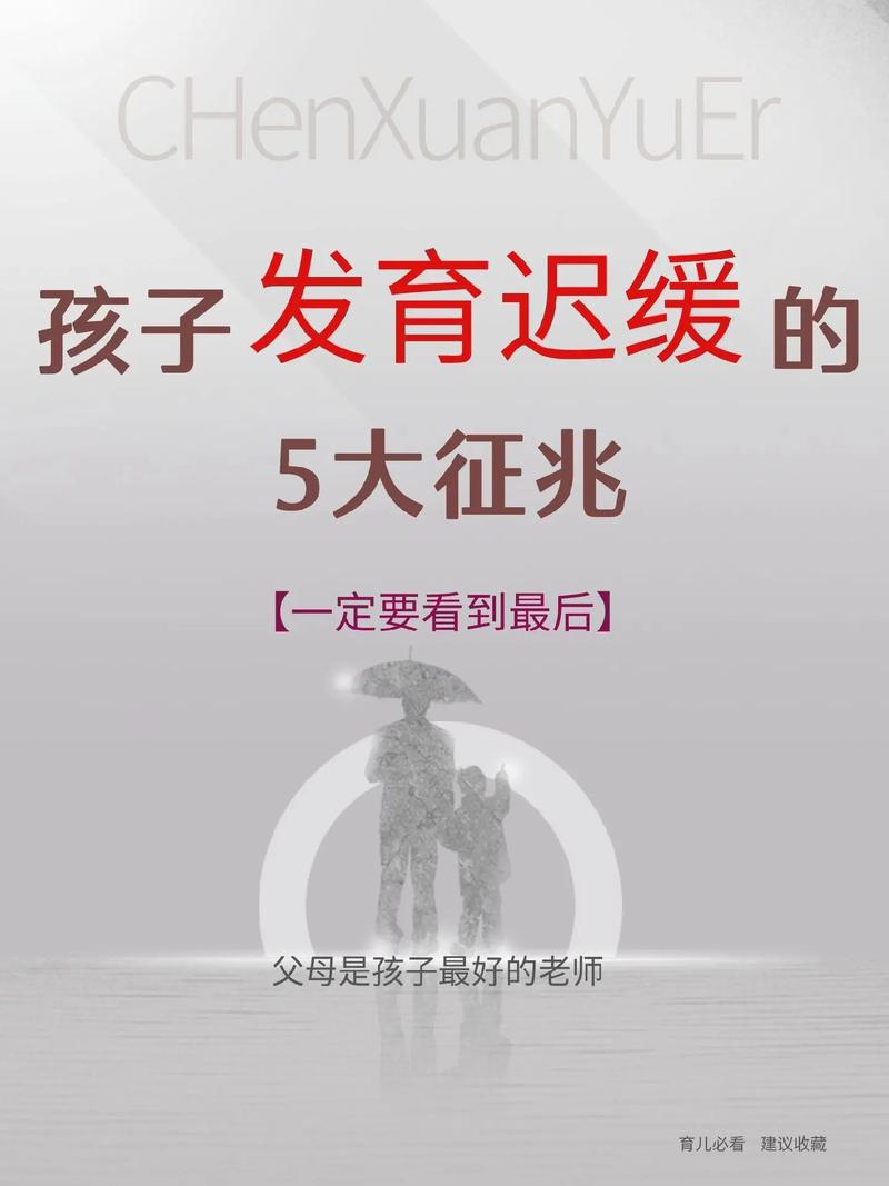 日本研究:小童发育迟缓与其电子屏幕运用时间相关 智能科技 日本研究:小童发育迟缓与其电子屏幕运用时间相关 日本研究:小童发育迟缓与其电子屏幕运用时间相关 智能科技