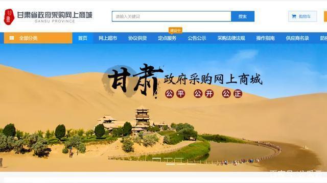 多地加快推进政府采购电子化 政府采购“网”速进级 互联通信 多地加快推进政府采购电子化 政府采购“网”速进级 多地加快推进政府采购电子化 政府采购“网”速进级 互联通信