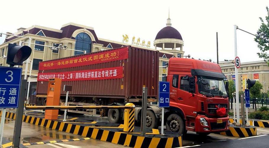 汉口北-上海国际海运“拼箱”专线开通时间媲美快递 智能科技 汉口北-上海国际海运“拼箱”专线开通时间媲美快递 汉口北-上海国际海运“拼箱”专线开通时间媲美快递 智能科技