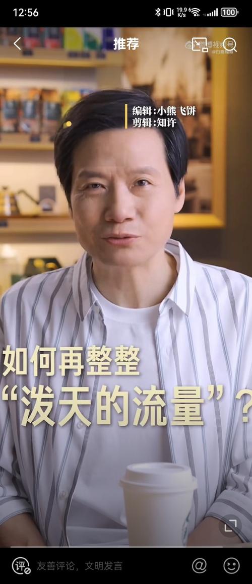 全球电子巨擘云集仙桃雷军现场推介美丽家乡 智能科技 全球电子巨擘云集仙桃雷军现场推介美丽家乡 全球电子巨擘云集仙桃雷军现场推介美丽家乡 智能科技