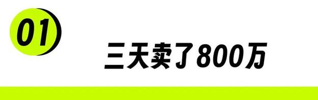 年轻人的“电子布洛芬”三天卖了上百万元名创优品Q1毛利率立异高 智能科技 年轻人的“电子布洛芬”三天卖了上百万元名创优品Q1毛利率立异高 年轻人的“电子布洛芬”三天卖了上百万元名创优品Q1毛利率立异高 智能科技
