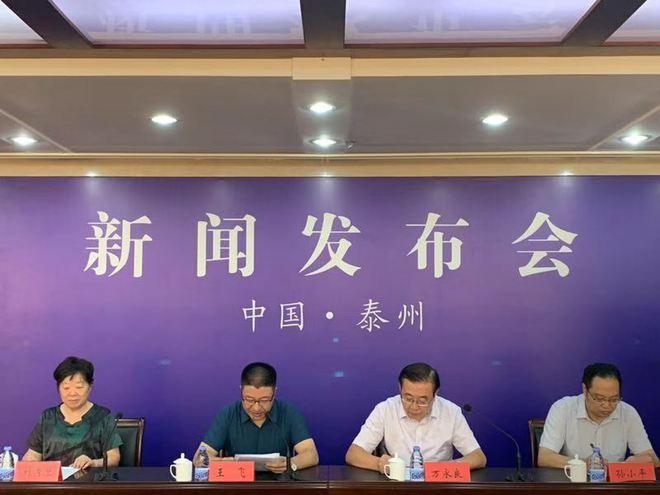 江苏泰州推出系列融媒体微视频以文化视角折射城市变迁 互联通信 江苏泰州推出系列融媒体微视频以文化视角折射城市变迁 江苏泰州推出系列融媒体微视频以文化视角折射城市变迁 互联通信