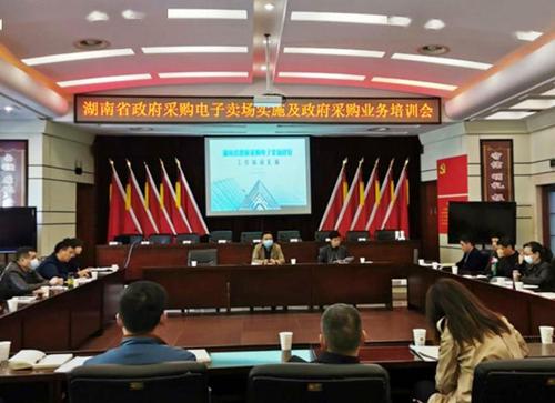 延安市财政局举办政府采购电子卖场上线运行培训班 人工智能 延安市财政局举办政府采购电子卖场上线运行培训班 延安市财政局举办政府采购电子卖场上线运行培训班 人工智能