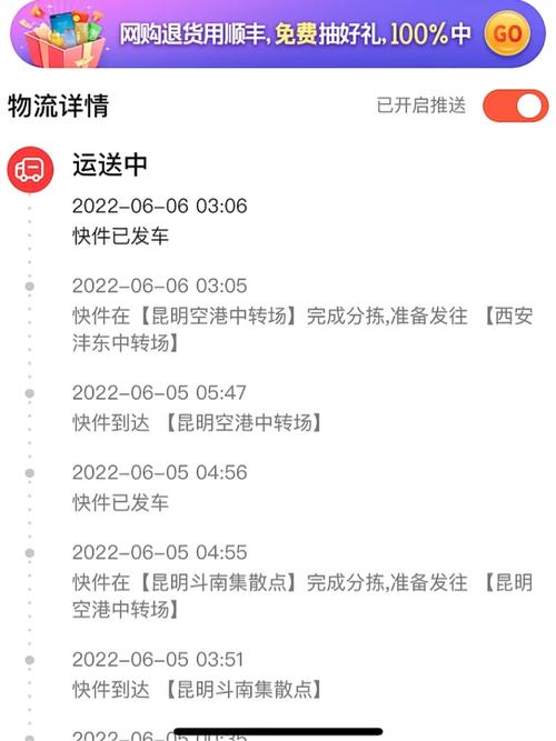 天上快地上也要快!顺丰特快再进级时效更稳速度更优 人工智能 天上快地上也要快!顺丰特快再进级时效更稳速度更优 天上快地上也要快!顺丰特快再进级时效更稳速度更优 人工智能