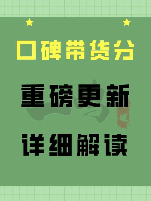 新达人带货免缴担保金?快手推出《0元分销规则》 互联通信 新达人带货免缴担保金?快手推出《0元分销规则》 新达人带货免缴担保金?快手推出《0元分销规则》 互联通信