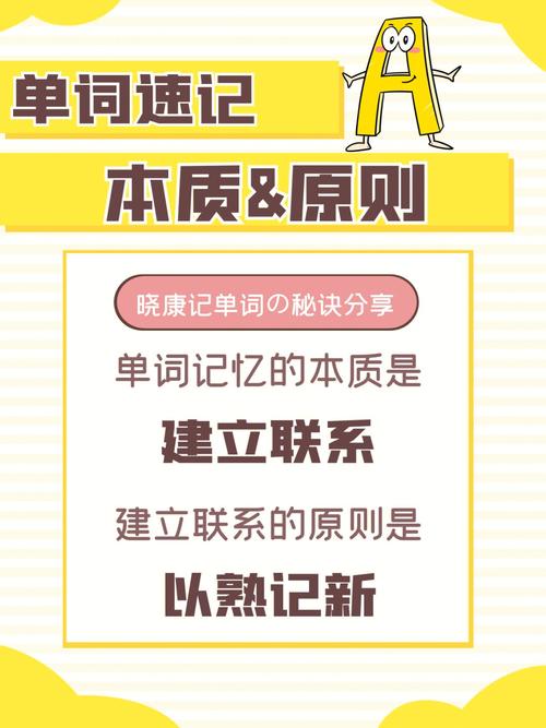15秒记一个单词（第3291个）machinery 15秒记一个单词（第3291个）machinery 智能科技
